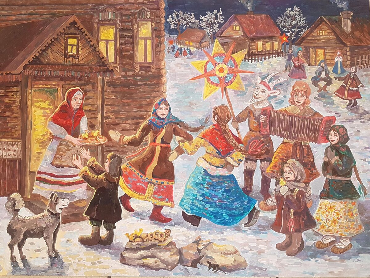 Ряженые на Святках.
