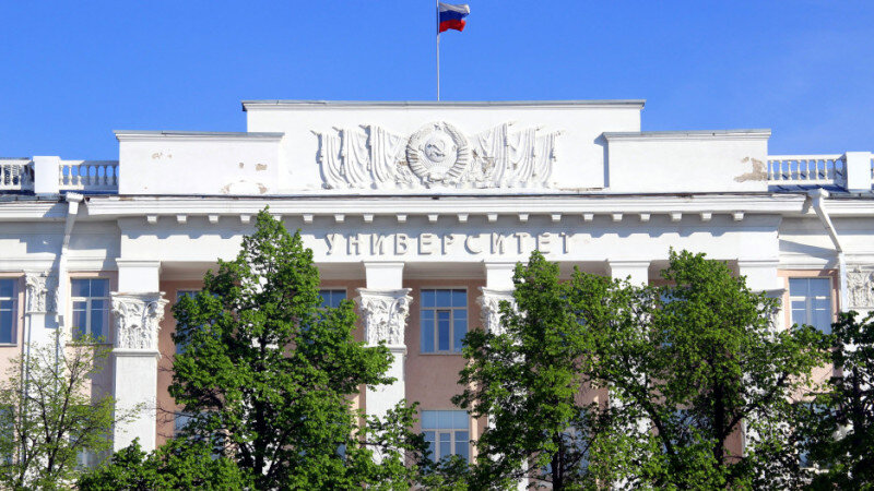     Алтайский государственный университет. Архив АлтГУ.