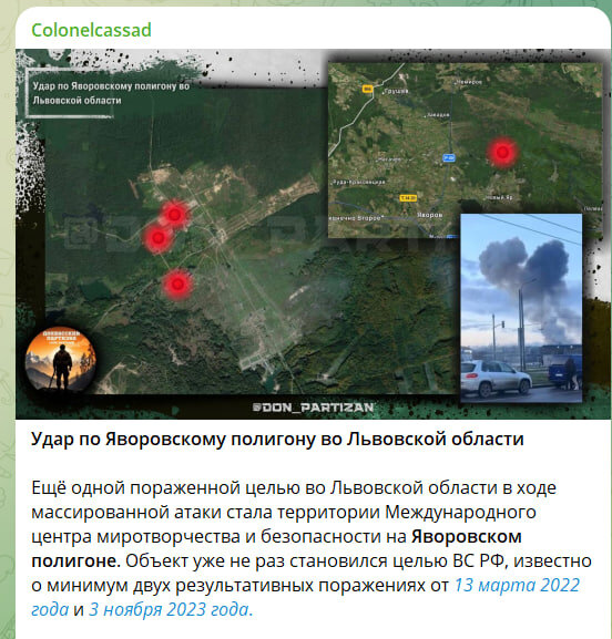    Борис Рожин собрал всю имеющуюся информацию про удар и потери противника. Скриншот//t.me/boris_rozhin
