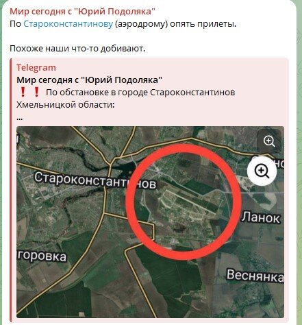    ФОТО: СКРИНШОТ TELEGRAM/МИР СЕГОДНЯ С ЮРИЙ ПОДОЛЯКА