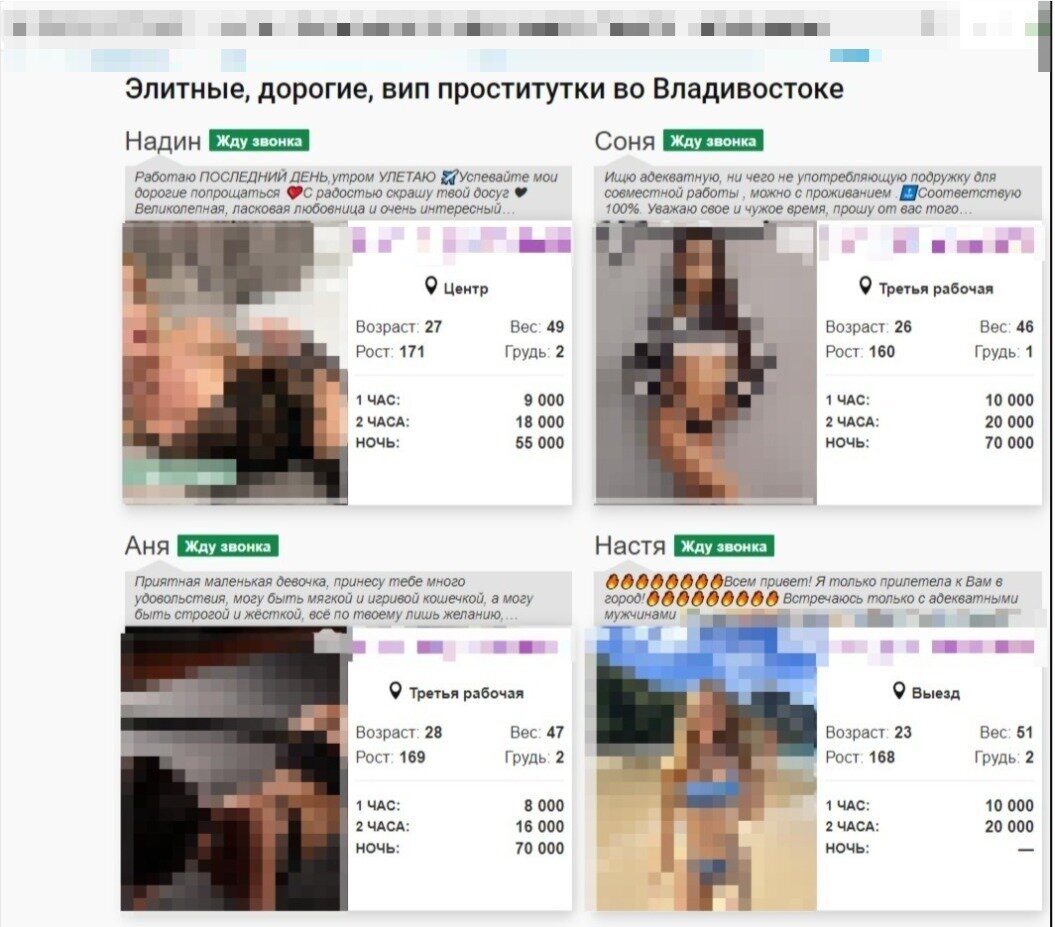     Источник: Скриншот с сайта