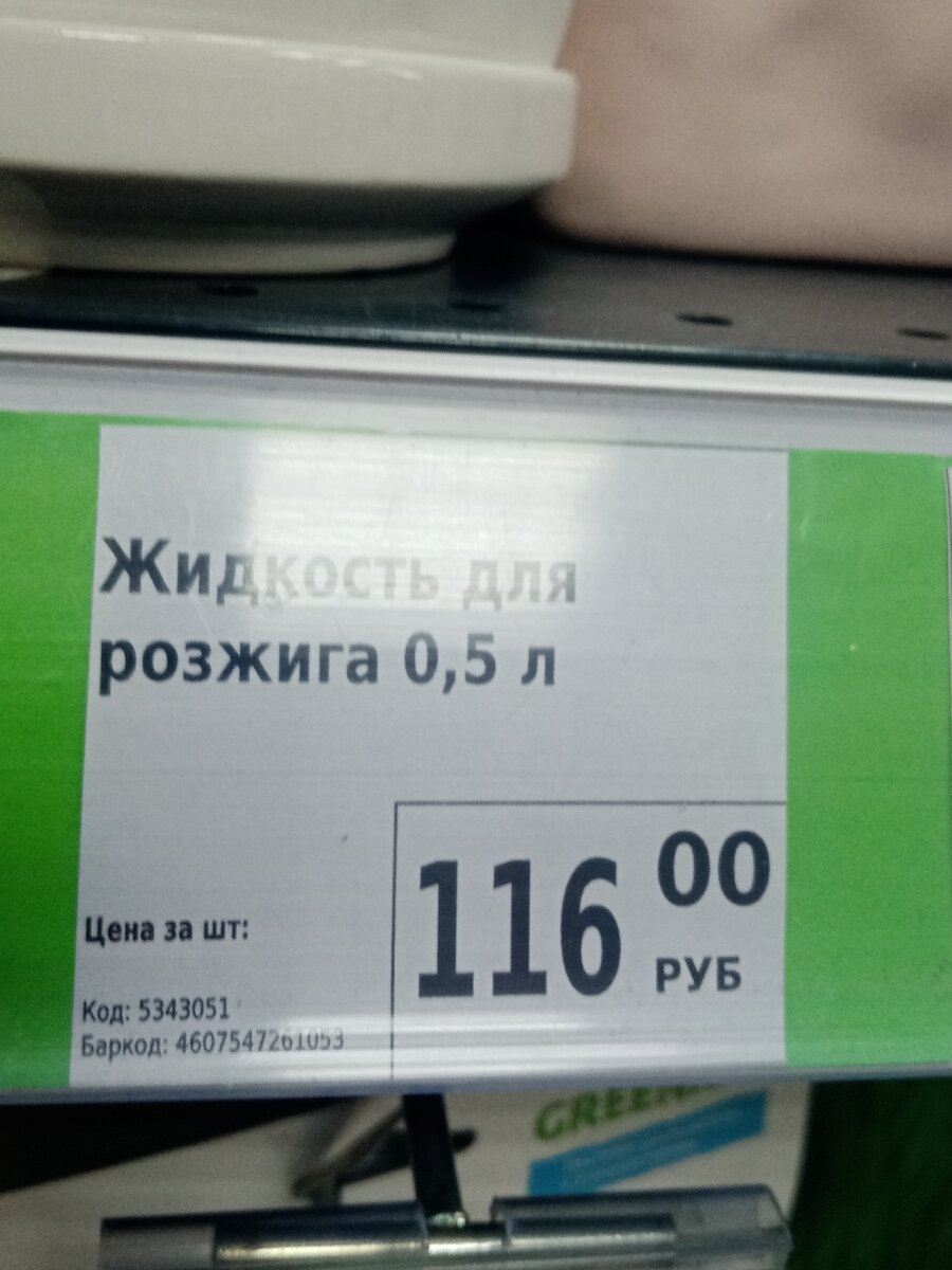 Фикс прайс спешит на помощь.Дом, дети и другие летние забавы: сад, огород.  🔥🔥 | Валюшкин | Дзен