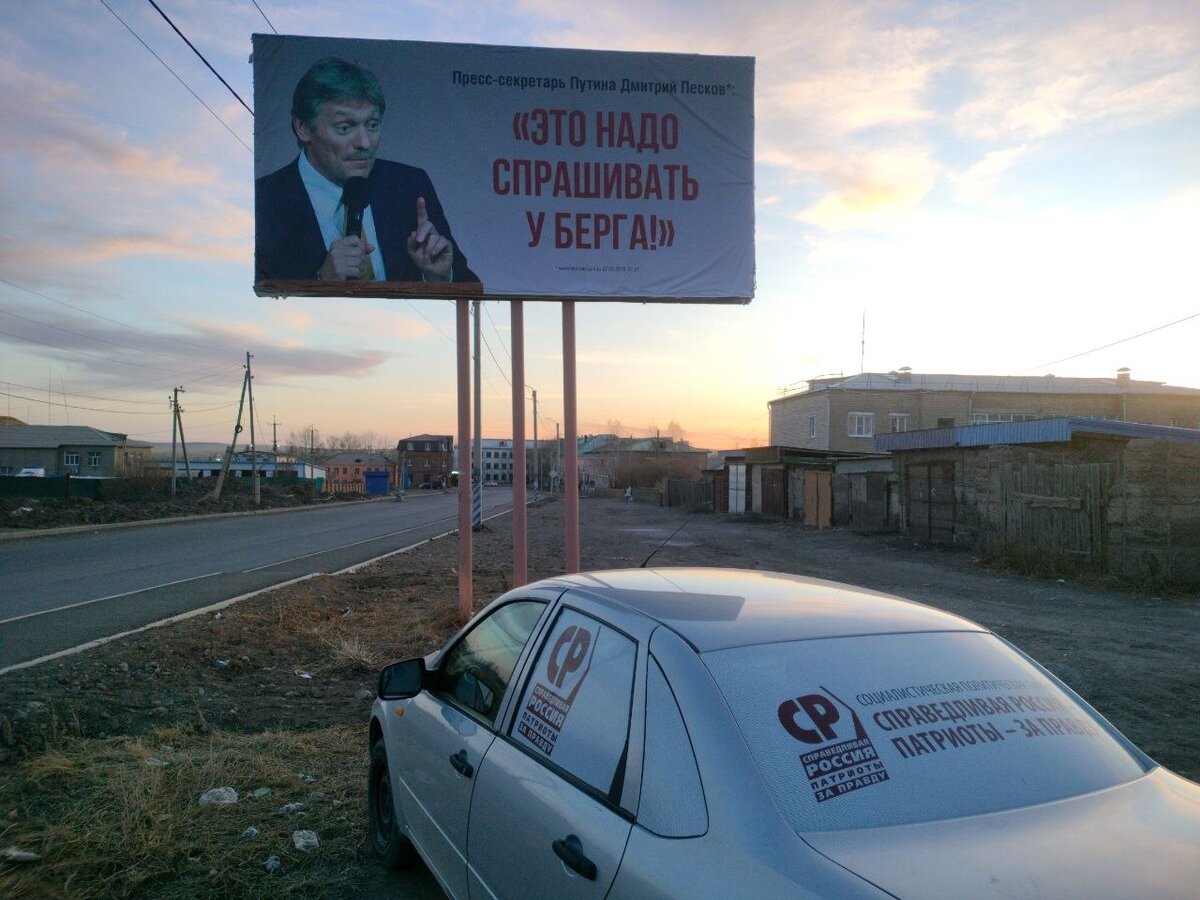 Забайкальск. Фото: Роман Берг