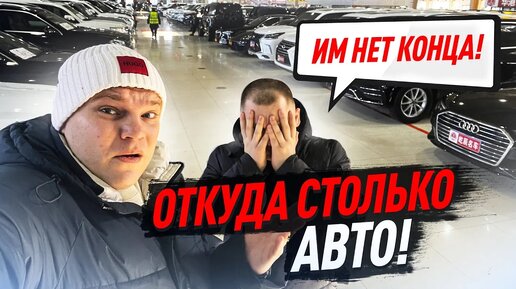 На чем ездят КИТАЙЦЫ?🤔 Б/У авто из Китая, так ли все плохо?🥴