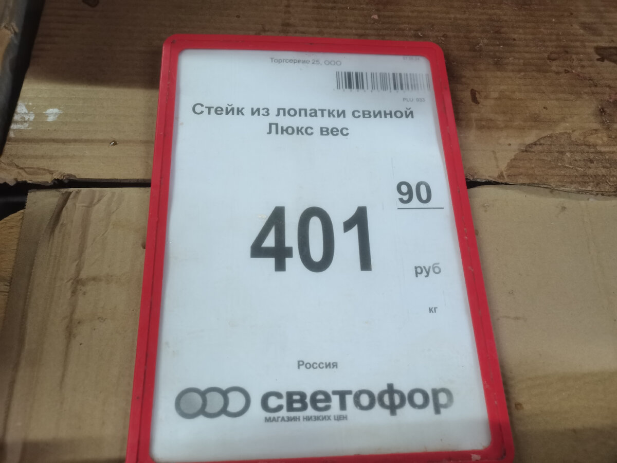 Цена: 401.90 руб.