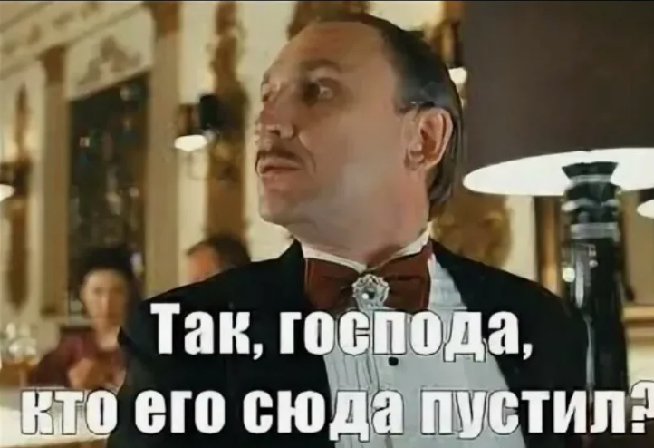 Мем из Интернета по мотивам фильма "О чем говорят мужчины".