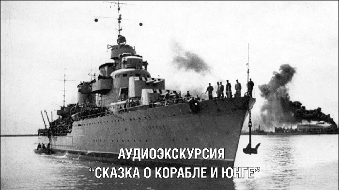 Музей Победы приглашает тверичан на онлайн-программу ко Дню защиты детей