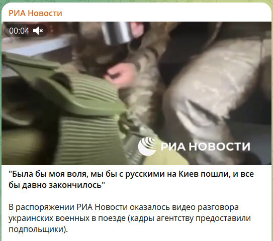    Скриншот//t.me/rian_ru