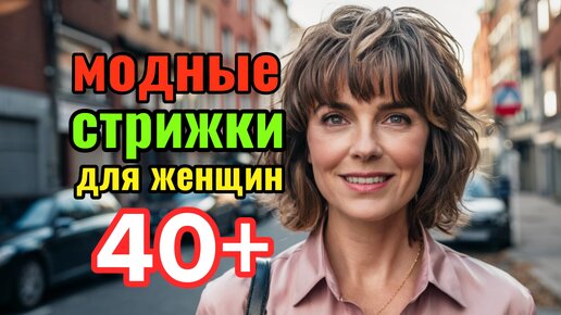 Короткая стрижка. Смотреть порно короткая стрижка на Чертике