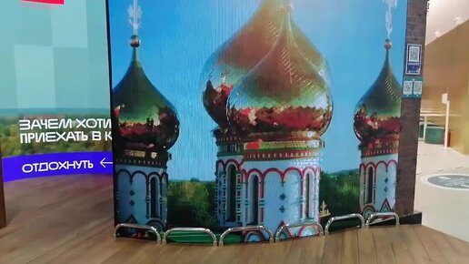 На выставке ВДНХ-регионы России в 75 павильоне.