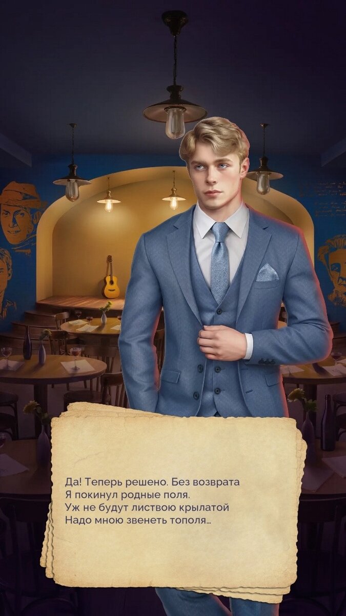 Сергей Есенин