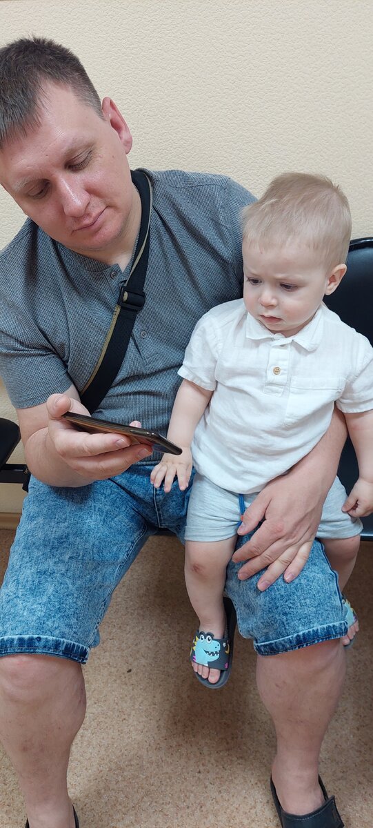 Ждем очередь