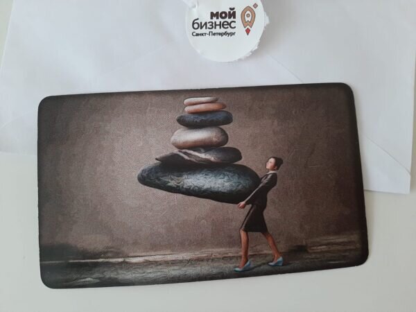 Карточка для делового гадания о будущем задуманной бизнес-идеи