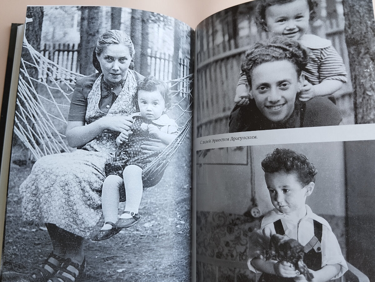 Денис Драгунский с мамой и дядей