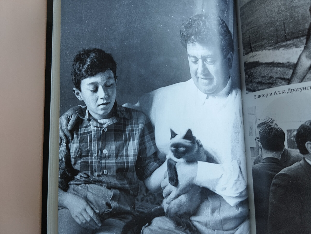 Денис и Виктор Драгунские