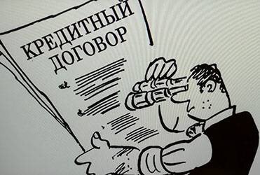 Мелкий шрифт рассматривать обязательно!