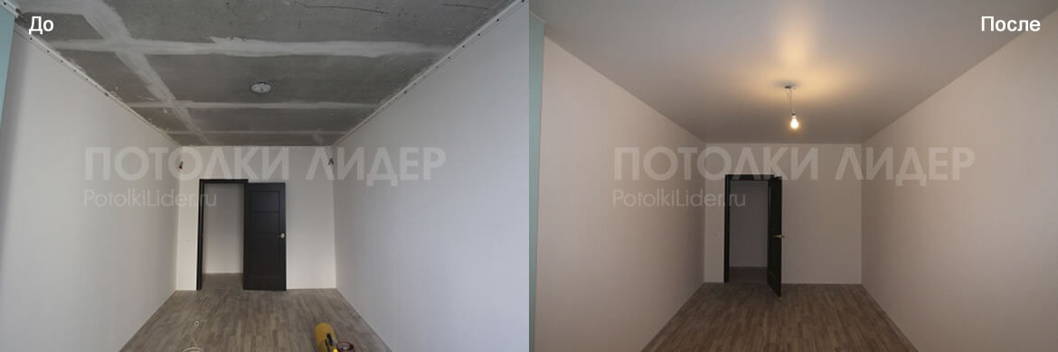 Простой натяжной потолок. До - после 