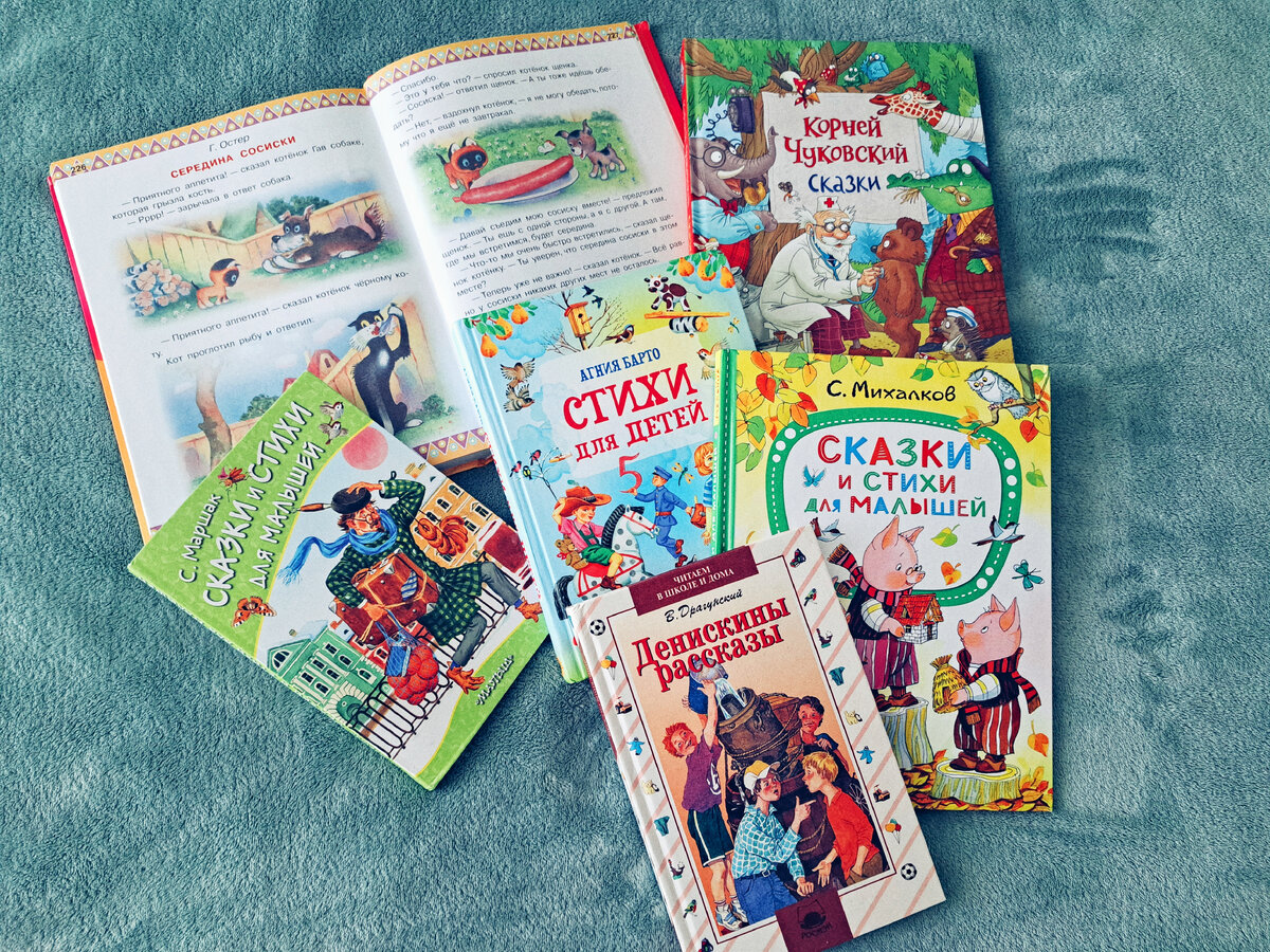 Что входит в курс вузовской детской литературы?