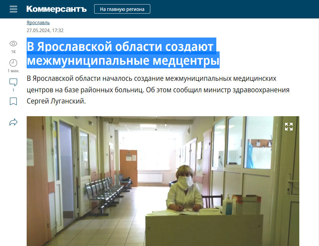 Источник: https://www.kommersant.ru/doc/6728590