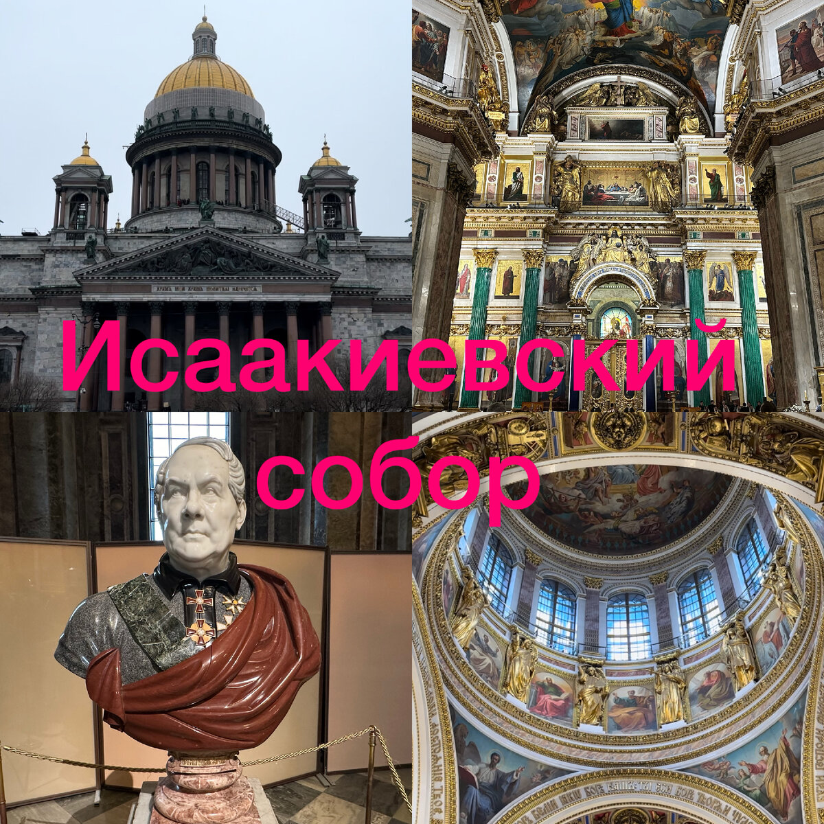 Все фото автора
