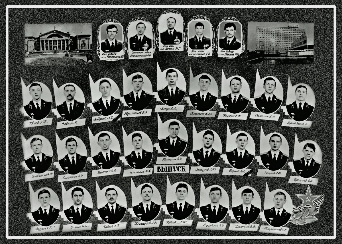 от автора...