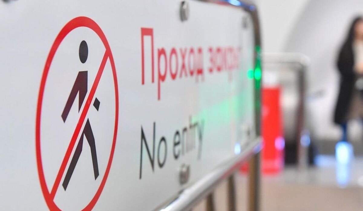     Табличка. Источник: mos.ru Автор фото: Пресс-служба Мэра и Правительства Москвы