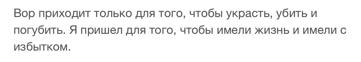 Иисус Христос