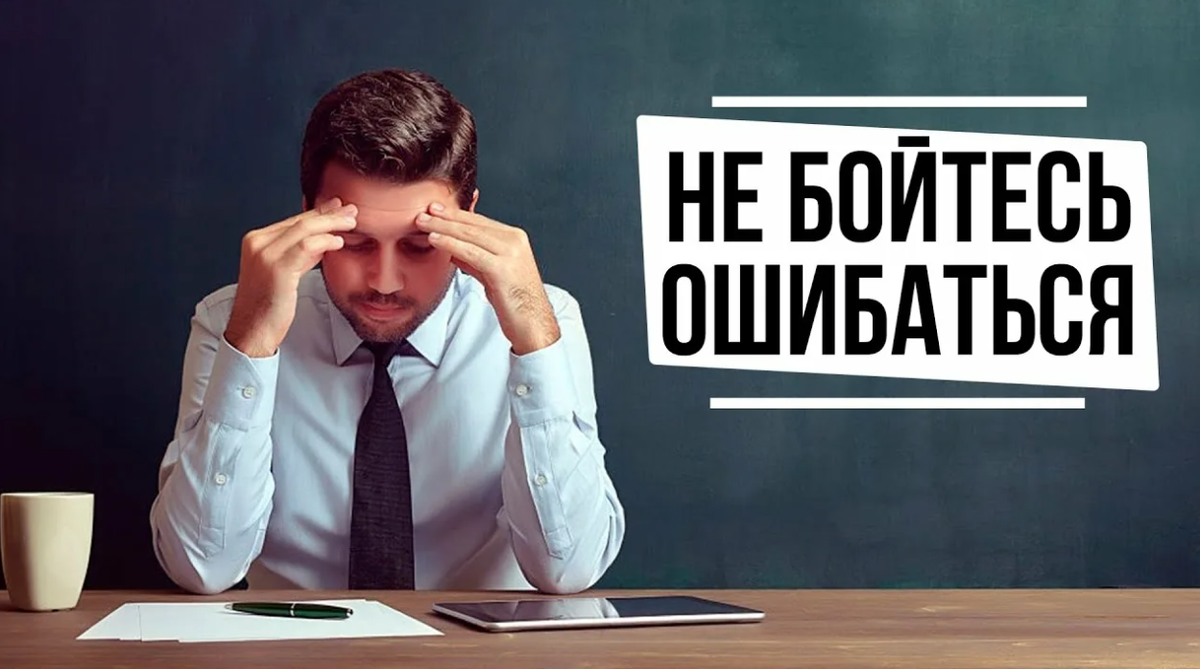 Как приобрести Финансовую Грамотность