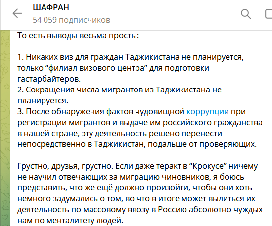  За орденами в Душанбе Два капитана КГБ. Сто пассажиров на борту Несут сквозь ночь турбины 