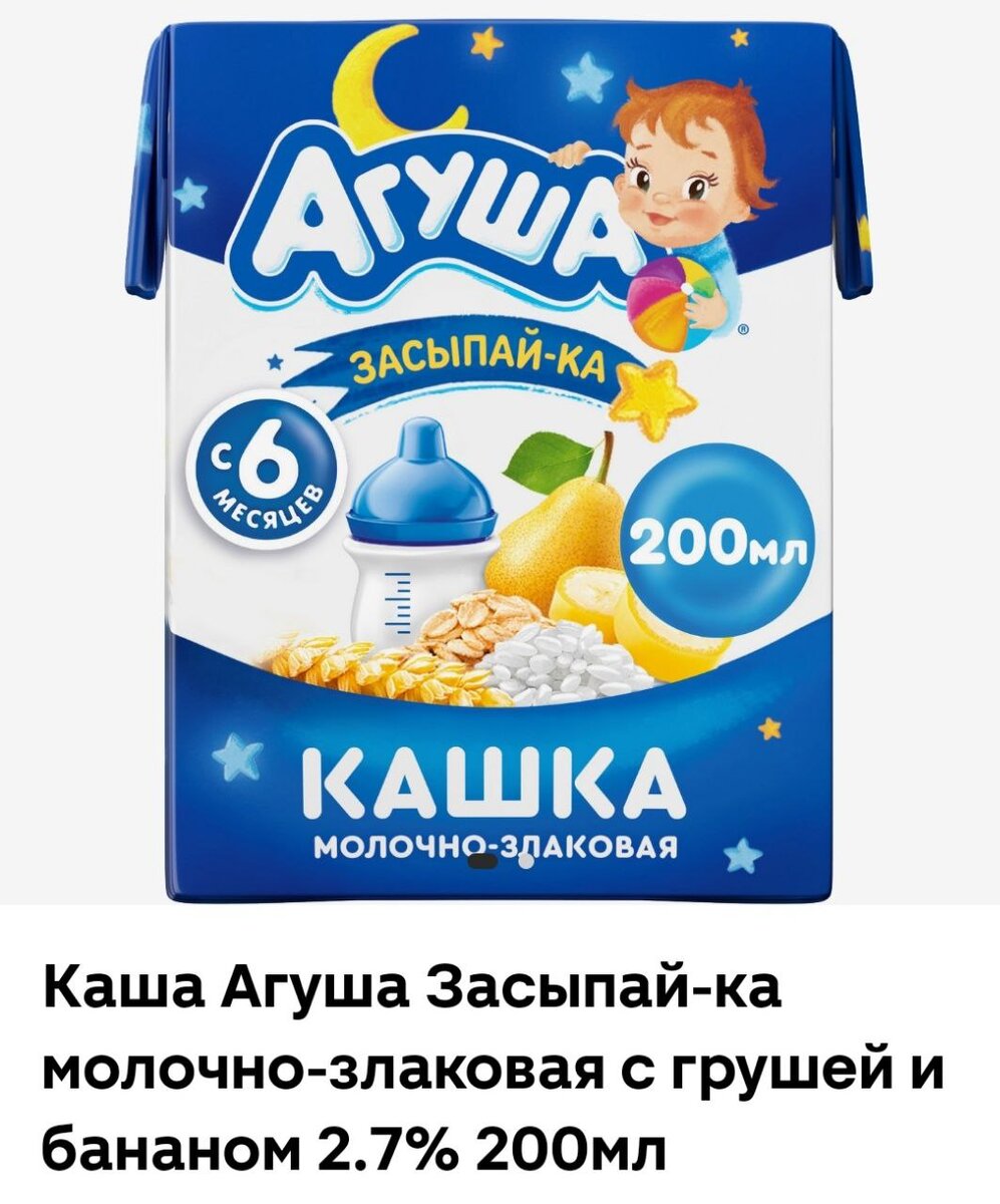 обратите внимание - то разрешено с 6 месяцев