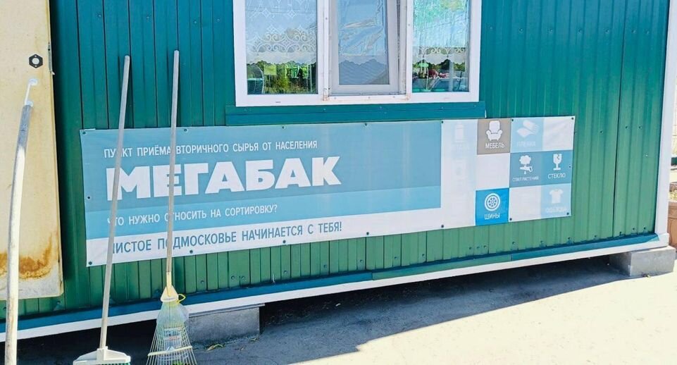    пресс-служба Министерства по содержанию территорий и государственному и жилищному надзору