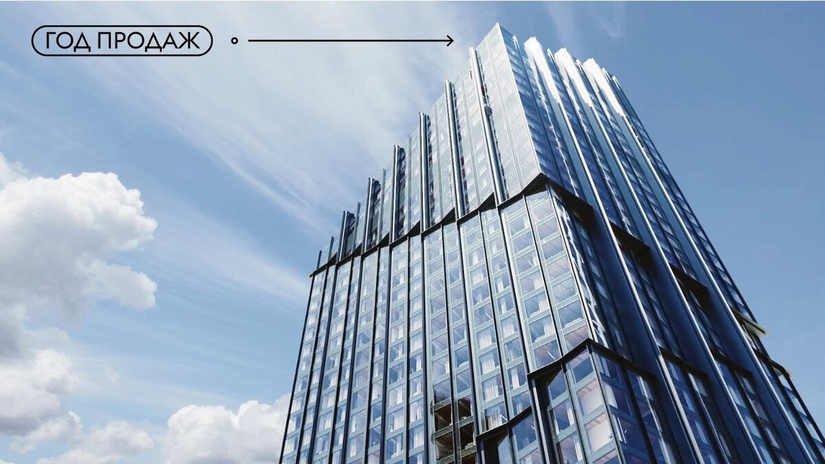  «Дом Дау» - самый высокий жилой небоскреб 