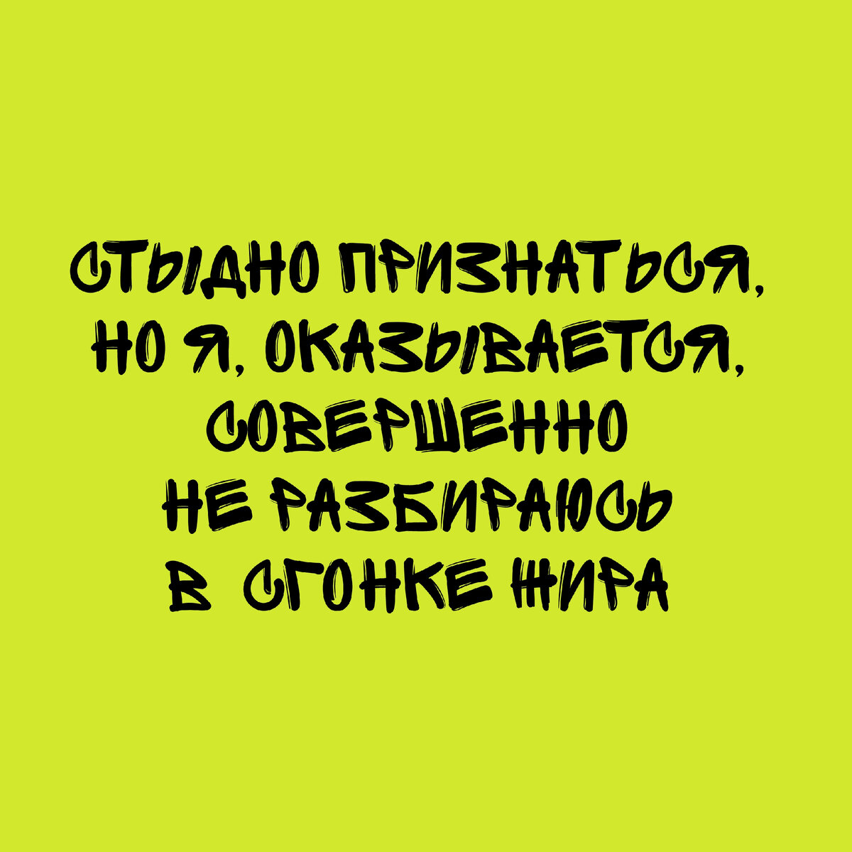Это не блог, а личный дневник. 