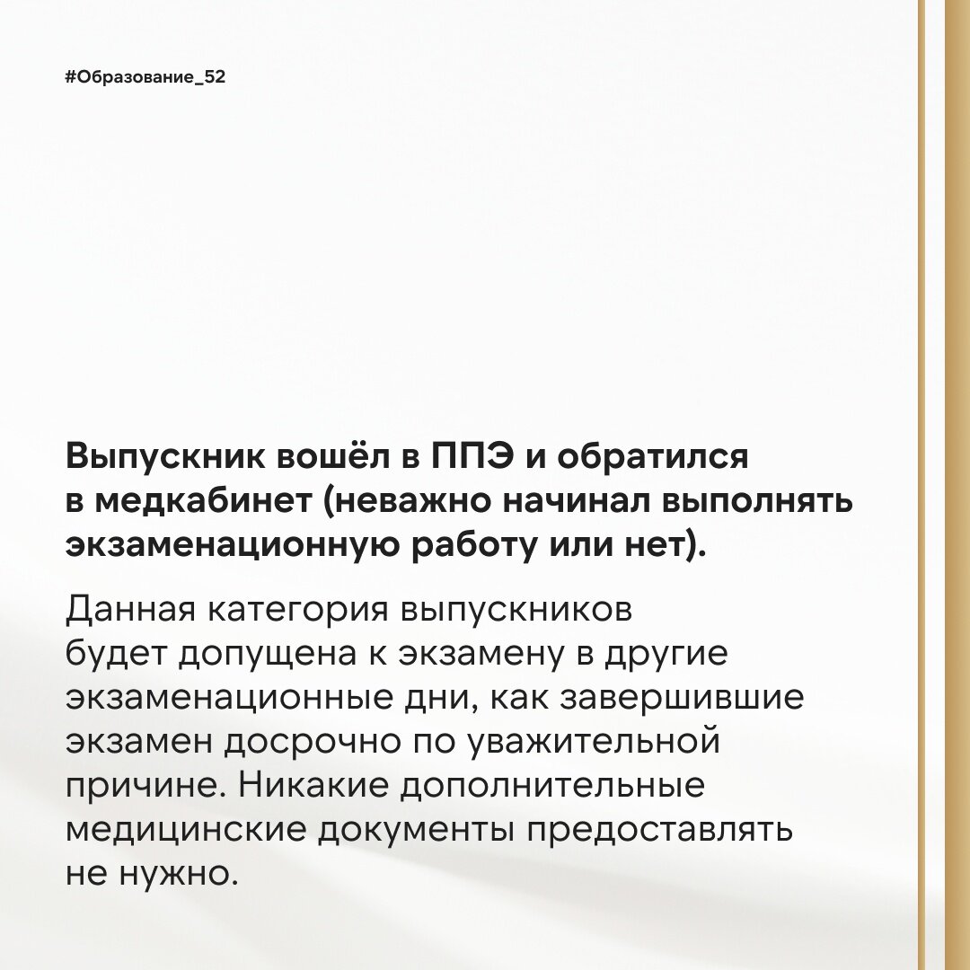 Нижегородские школьники смогут пересдать ОГЭ после технического сбоя |  Время Н | Дзен