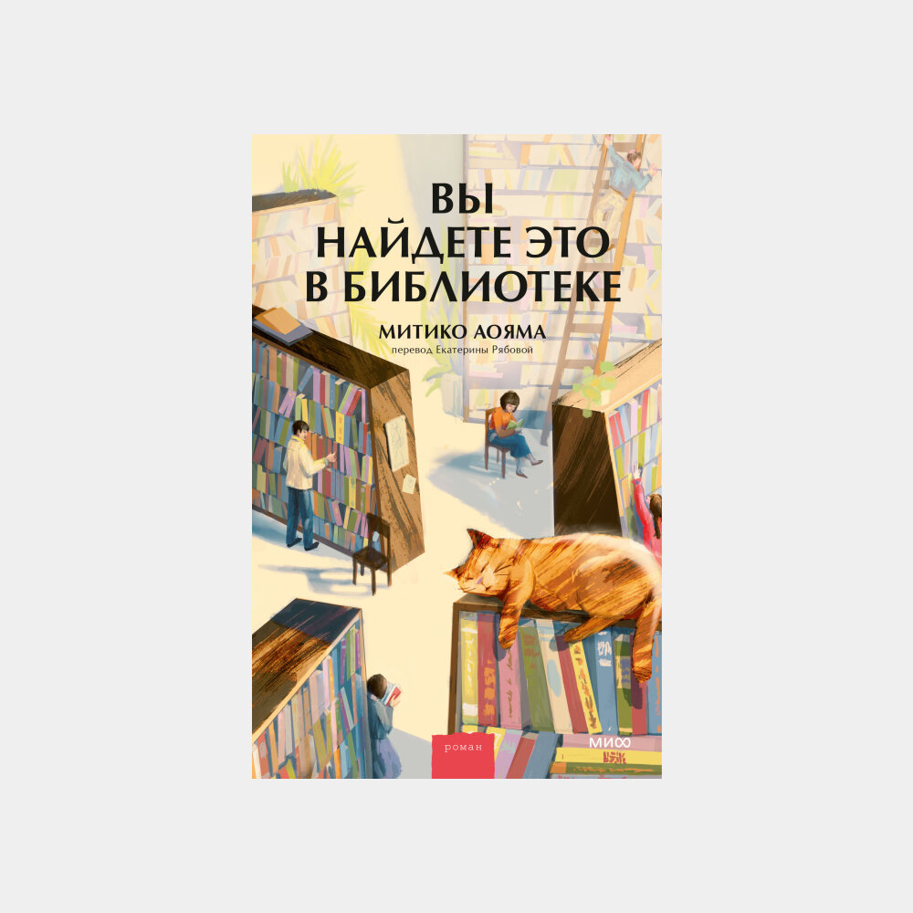 Там, где восходит солнце: 5 книг от азиатских авторов, которые смогут  удивить | Buro247.ru | Дзен