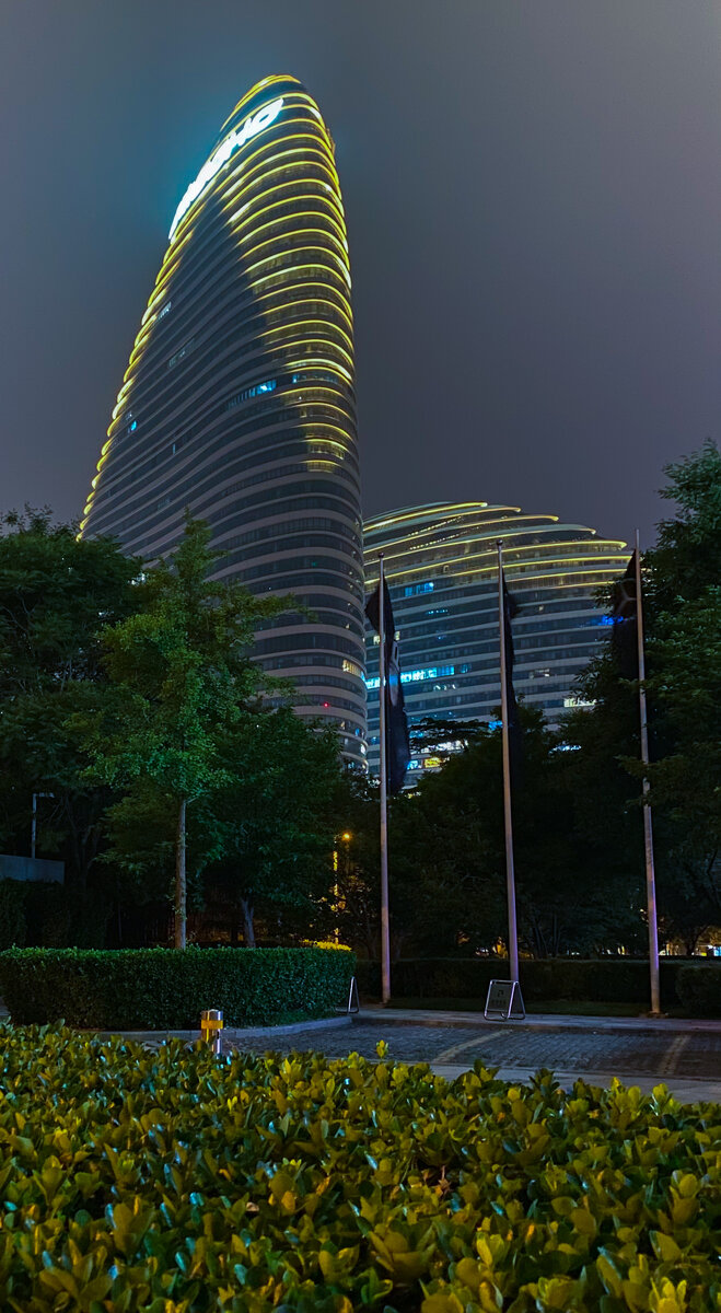 Пекин, Wangjing Soho
