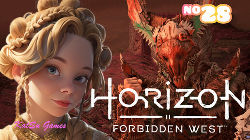 ЛАГЕРЬ МЯТЕЖНИКОВ... HORIZON FORBIDDEN WEST #28