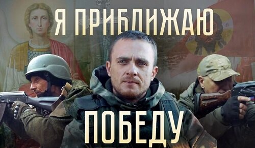 Постер документального фильма