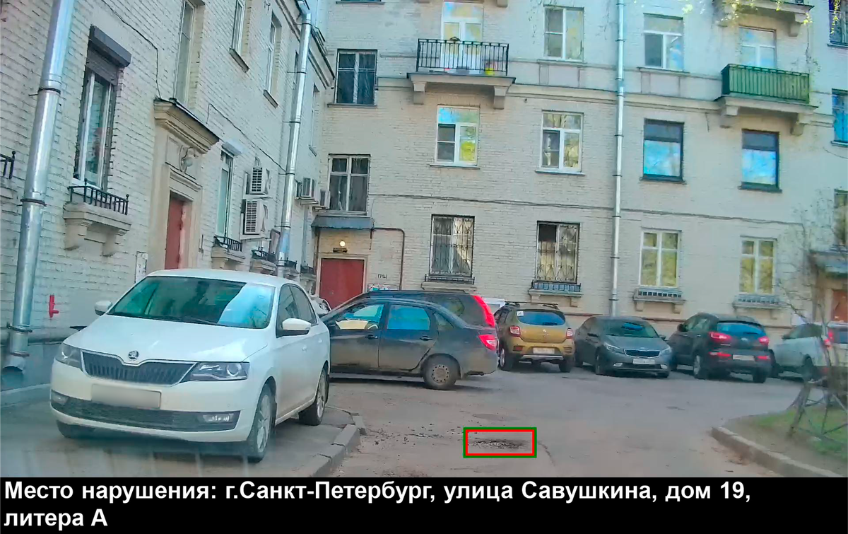 Нарушение, зафиксированное комплексом "Городовой"