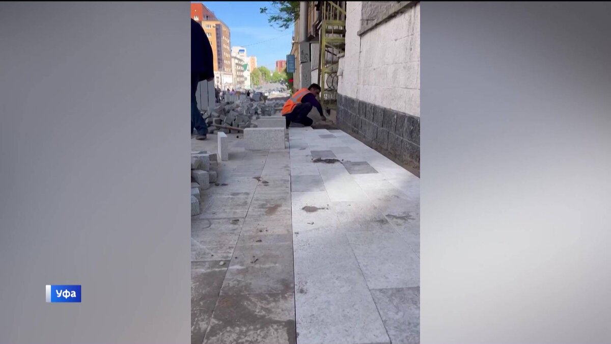    В центре Уфы приступили к ремонту фасадов административных зданий