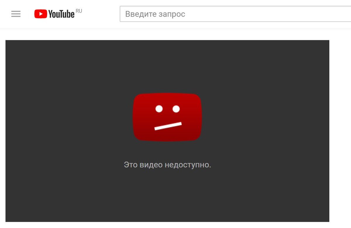 Почему приложение YouTube больше не доступно на телевизоре