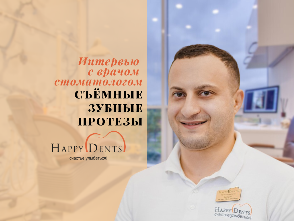 Подпишитесь на наш канал, чтобы не пропустить новые интервью с практикующими врачами-стоматологами!