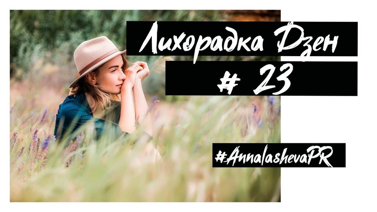 Лето, хочется отдыха)