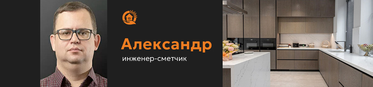 Александр, инженер СК «БлагоДать» (Москва)