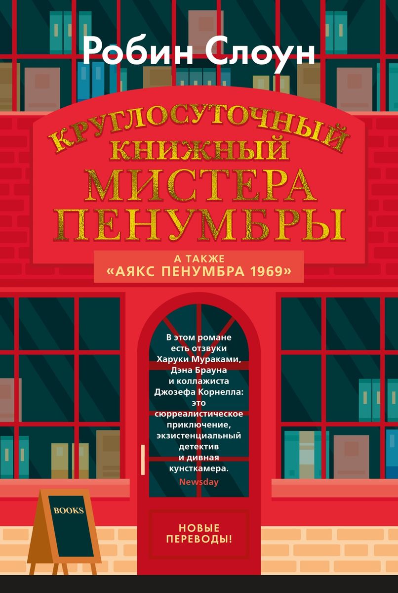 Читатель Толстов: магия книжек, музыки и говорящих сусликов | Читатель  Толстов | Дзен