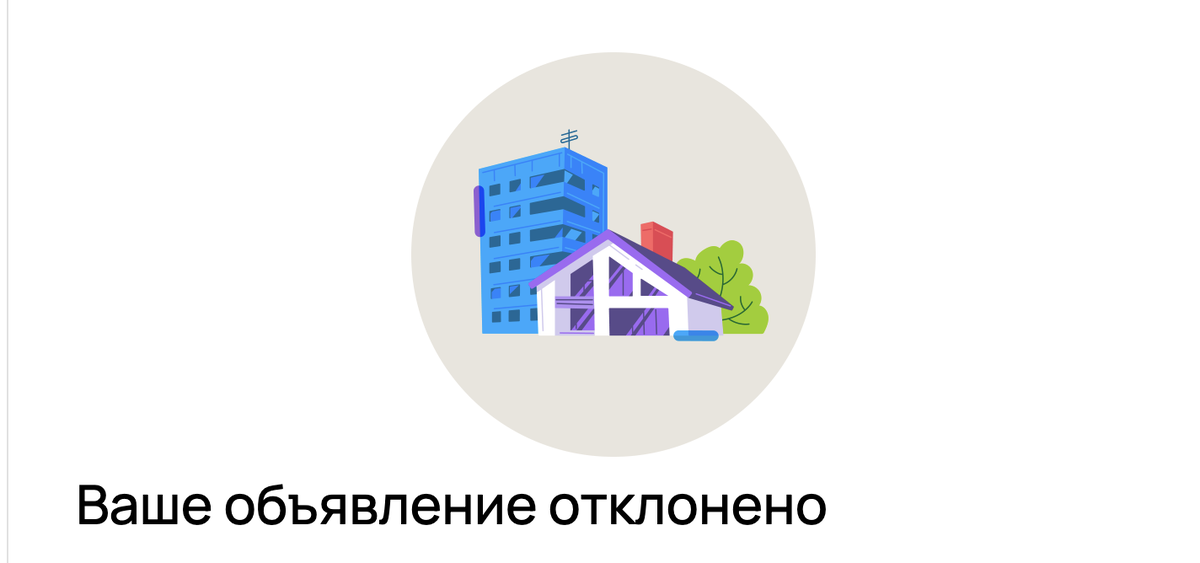 По причине "замена товара". 