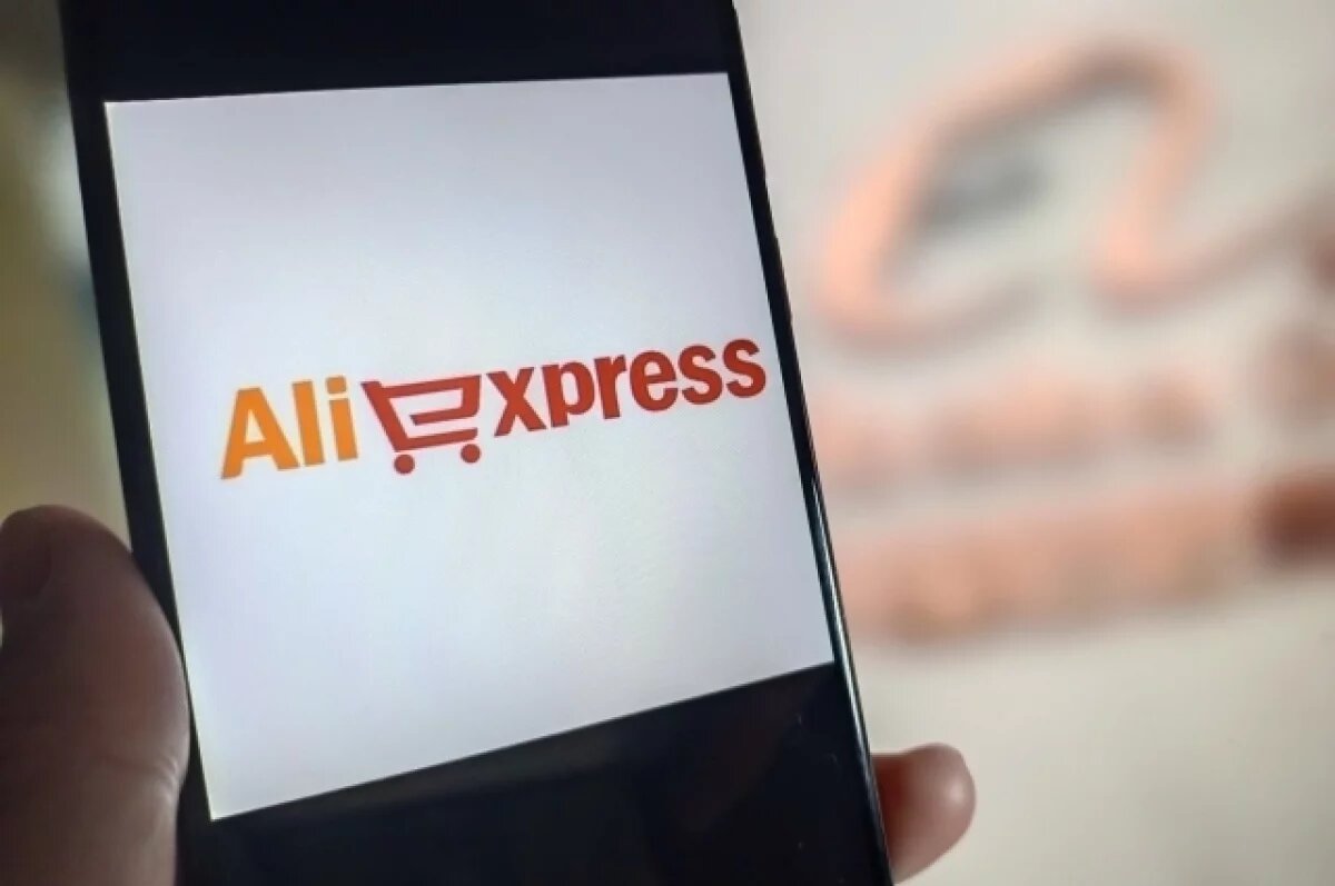 В AliExpress опровергли отказ принимать оплату в рублях за заказы |  Аргументы и факты – aif.ru | Дзен