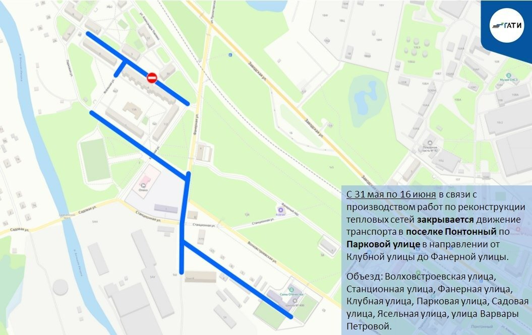 Фото: пресс-служба ГАТИ