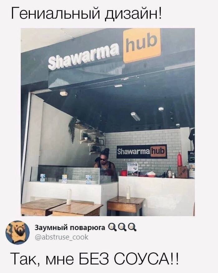 Изображение с сайта pikabu.ru.