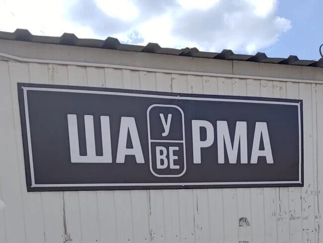 Изображение с сайта pikabu.ru